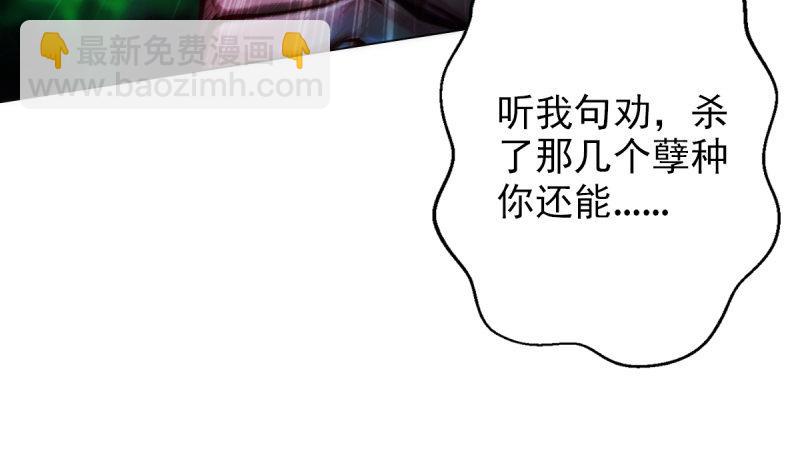 第二十一话 忠军烈将司徒胜135