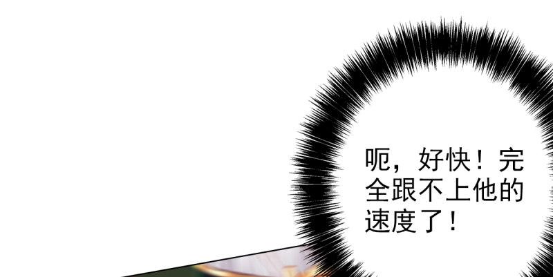 第二十一话 忠军烈将司徒胜145