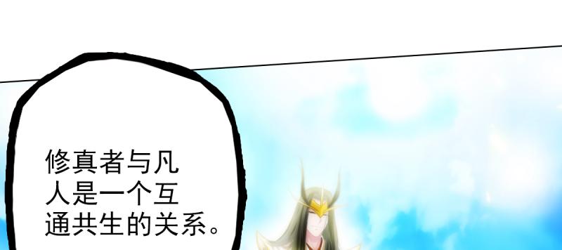 第二十七话 院长的计谋10