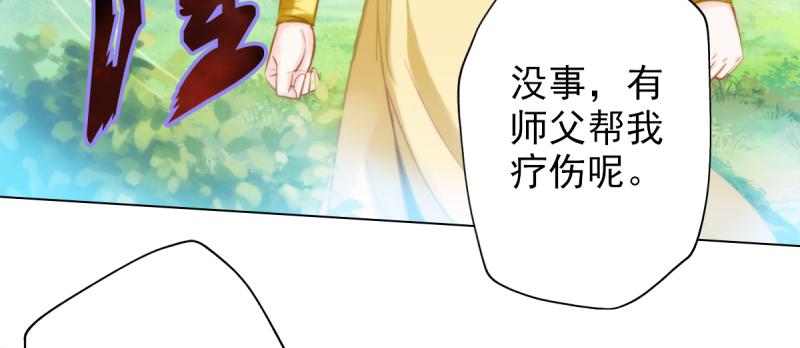 第二十七话 院长的计谋104