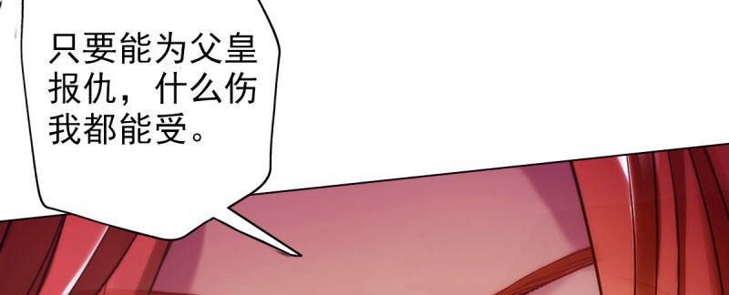 第二十七话 院长的计谋105