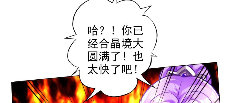 第二十七话 院长的计谋109