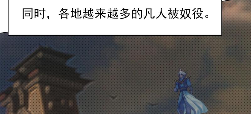 第二十七话 院长的计谋114
