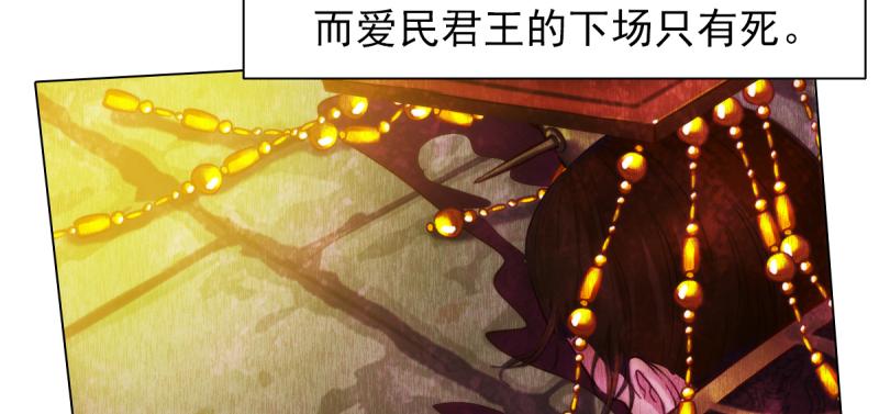 第二十七话 院长的计谋118