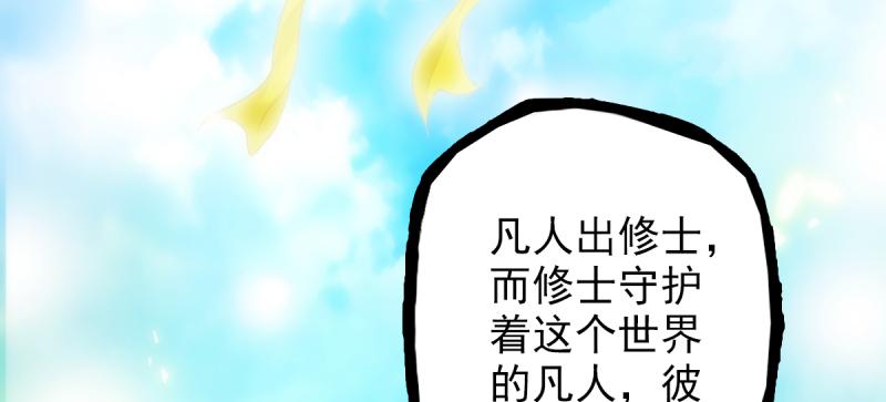 第二十七话 院长的计谋12