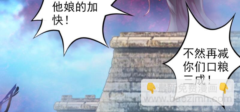 第二十七话 院长的计谋122