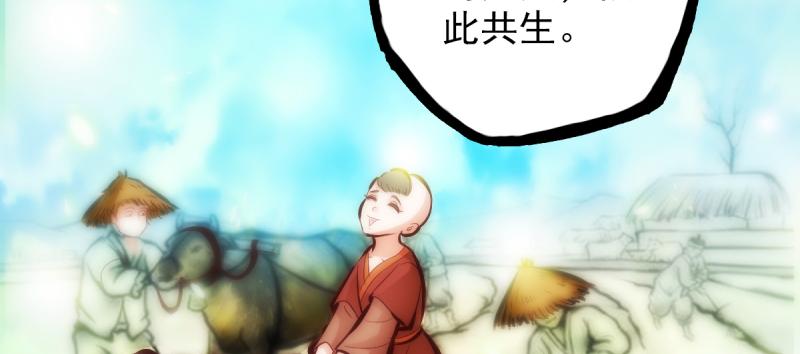 第二十七话 院长的计谋13