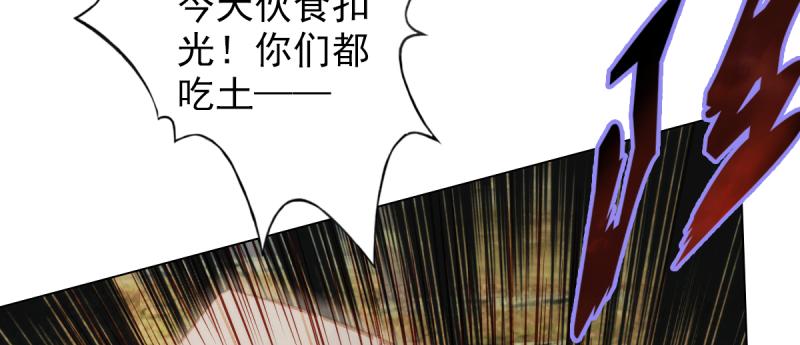第二十七话 院长的计谋131