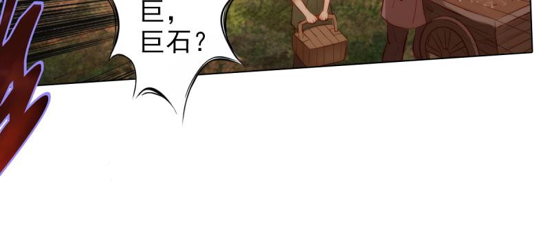 第二十七话 院长的计谋134