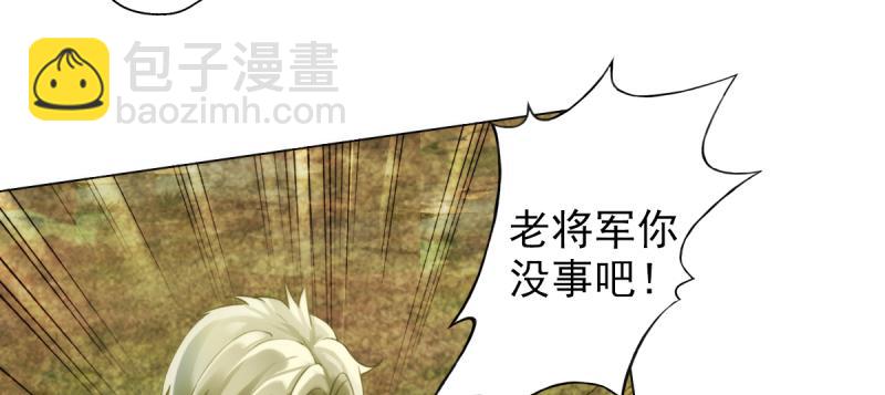 第二十七话 院长的计谋141