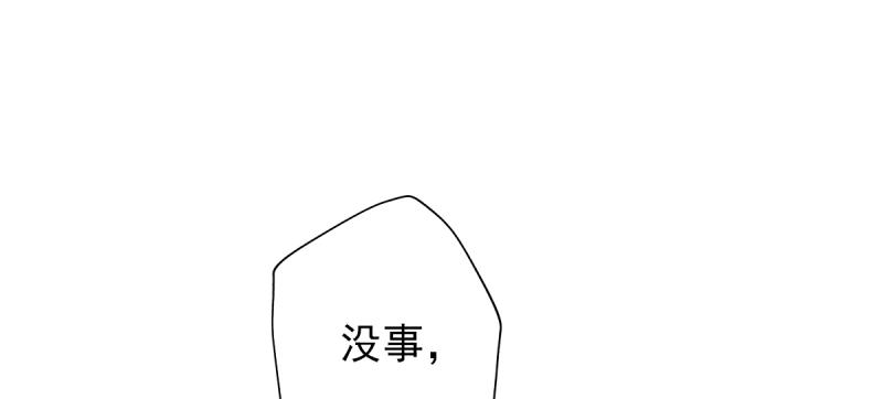 第二十七话 院长的计谋144