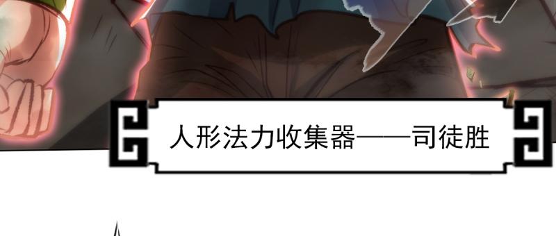 第二十七话 院长的计谋149