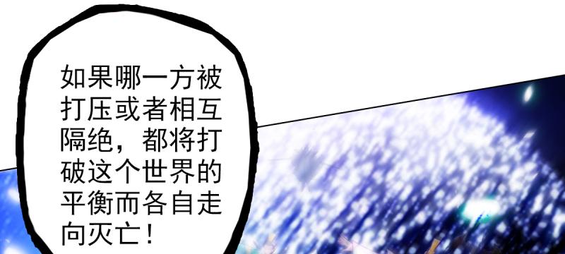 第二十七话 院长的计谋15