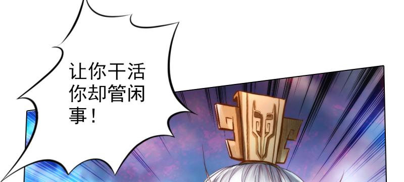 第二十七话 院长的计谋150