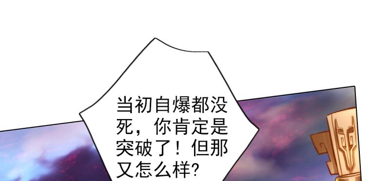 第二十七话 院长的计谋153