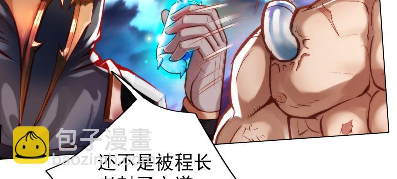 第二十七话 院长的计谋155