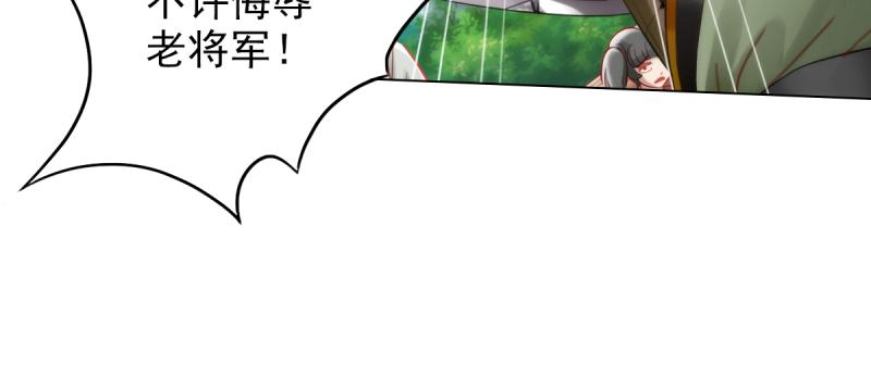 第二十七话 院长的计谋164