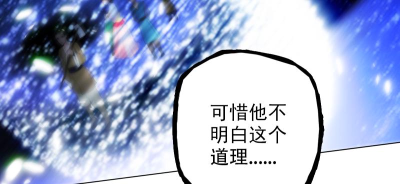 第二十七话 院长的计谋17