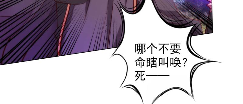 第二十七话 院长的计谋175