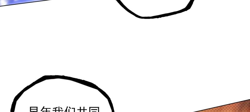 第二十七话 院长的计谋18
