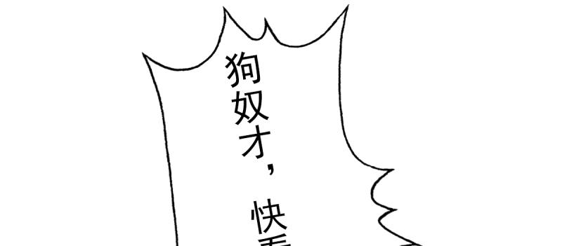 第二十七话 院长的计谋185