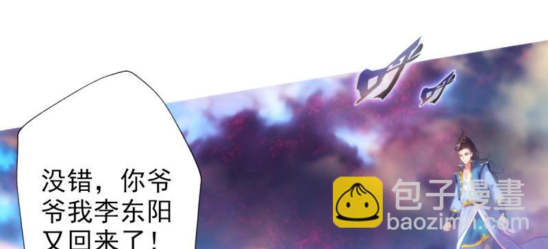 第二十七话 院长的计谋190