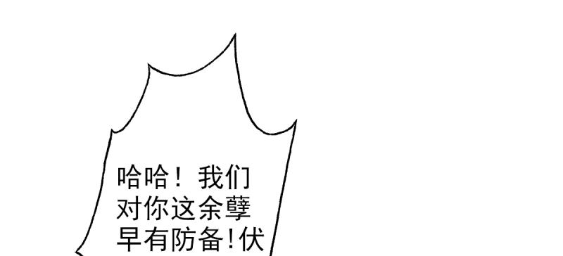 第二十七话 院长的计谋195
