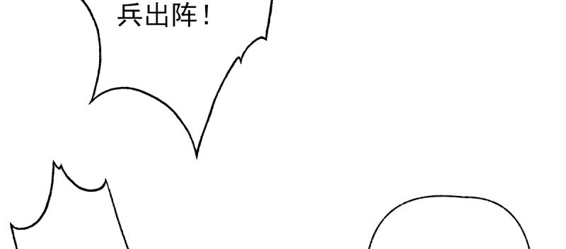 第二十七话 院长的计谋196