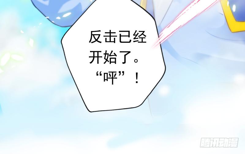 第二十七话 院长的计谋206