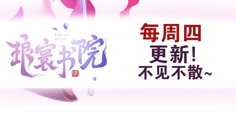 第二十七话 院长的计谋209