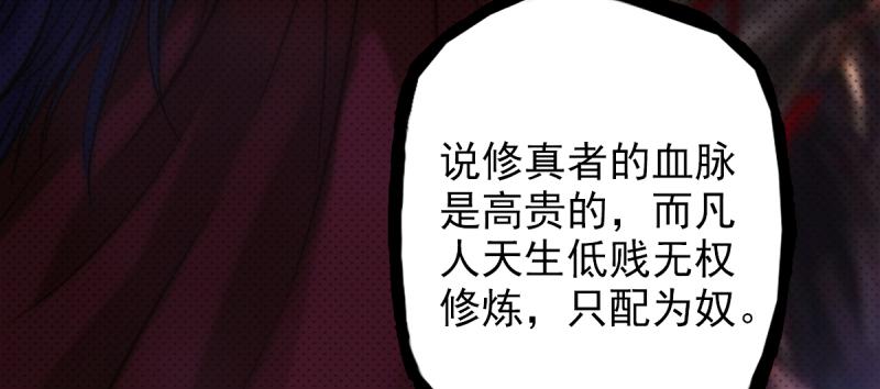 第二十七话 院长的计谋22
