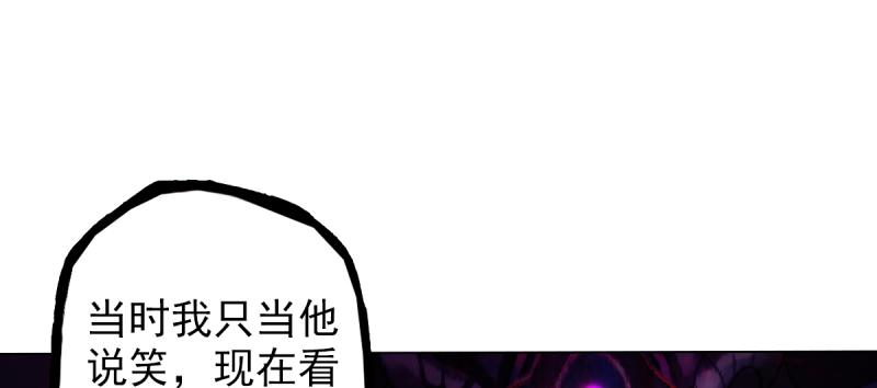 第二十七话 院长的计谋24