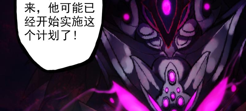 第二十七话 院长的计谋25