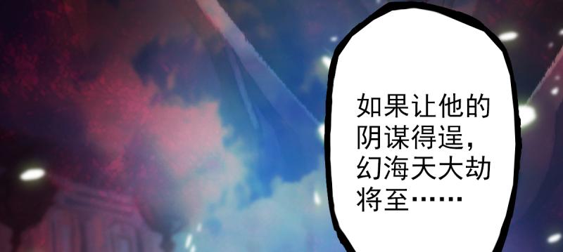 第二十七话 院长的计谋27