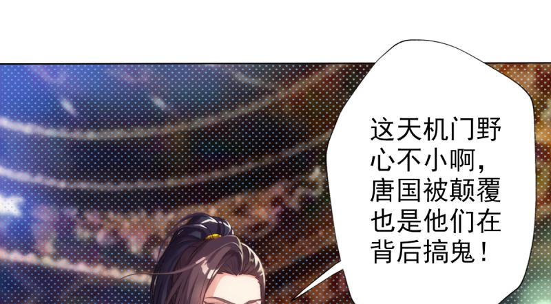 第二十七话 院长的计谋3