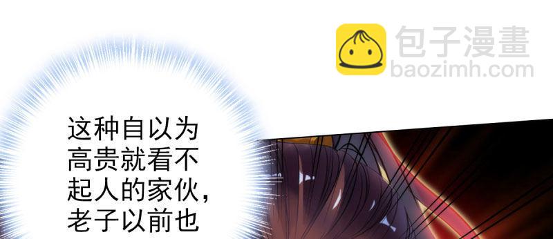 第二十七话 院长的计谋31