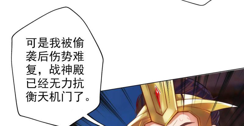 第二十七话 院长的计谋34