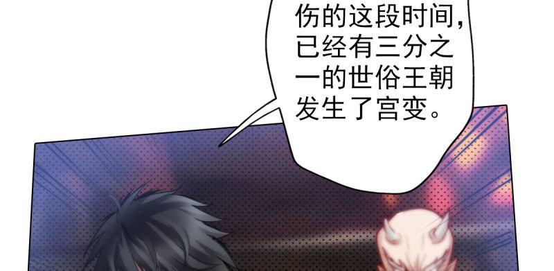 第二十七话 院长的计谋37