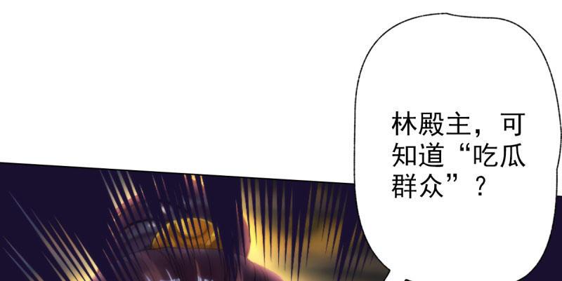 第二十七话 院长的计谋51