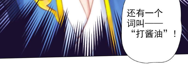 第二十七话 院长的计谋54