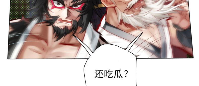 第二十七话 院长的计谋58