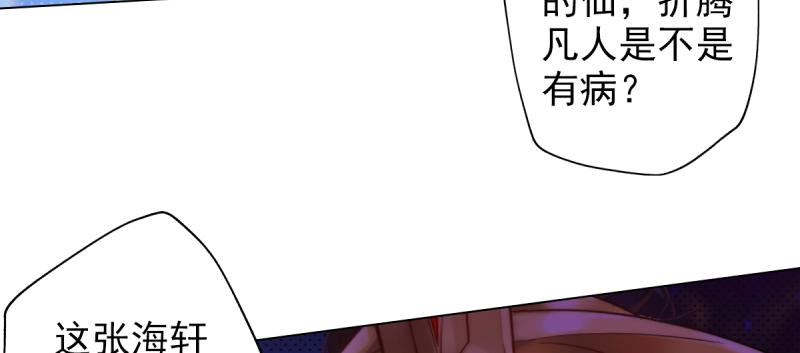 第二十七话 院长的计谋6
