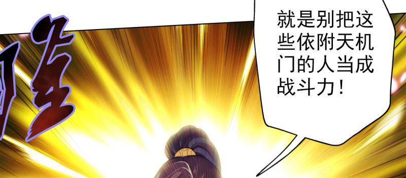 第二十七话 院长的计谋60