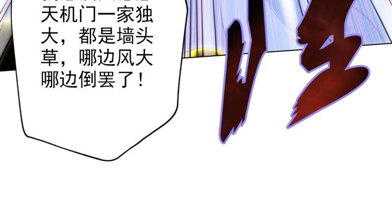 第二十七话 院长的计谋64