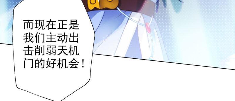 第二十七话 院长的计谋68