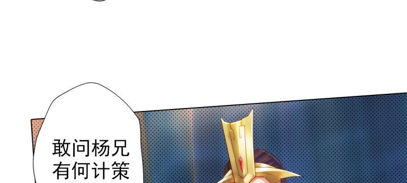 第二十七话 院长的计谋69