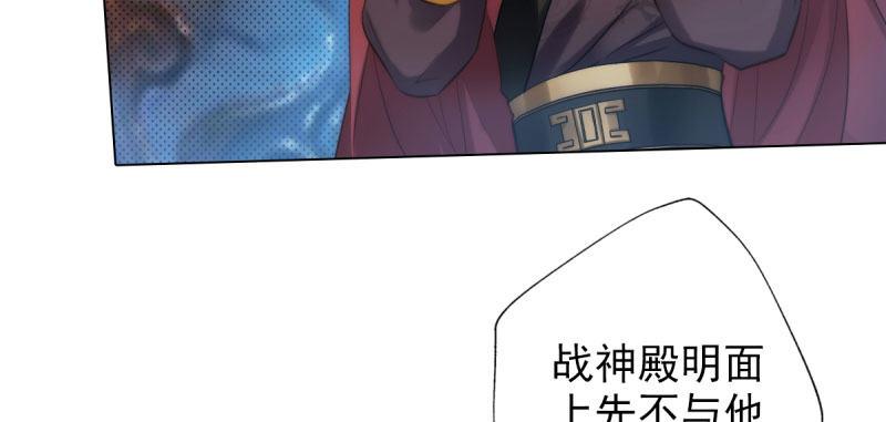 第二十七话 院长的计谋71
