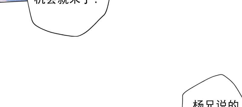第二十七话 院长的计谋79