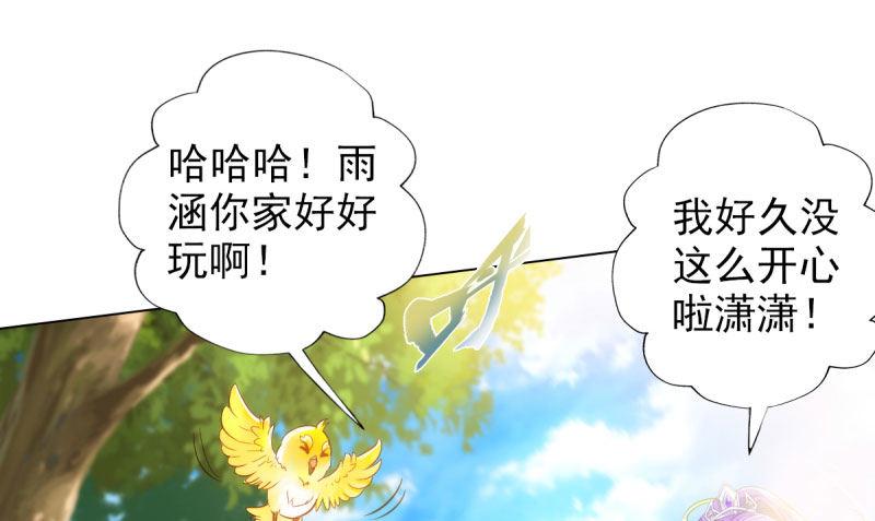 第二十七话 院长的计谋91