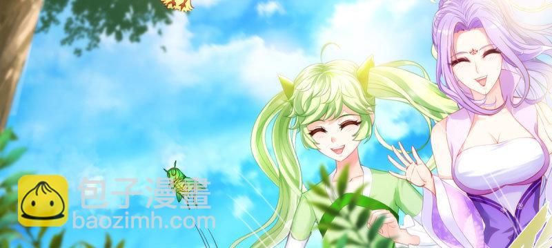 第二十七话 院长的计谋92